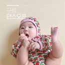 구름바이에이치 던스 오픈 후기 및 2차 오픈 정보