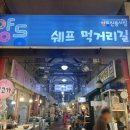 미미붕어빵 이미지