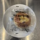 [메가커피]메가 알바생의 봄 신메뉴 후기!