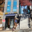 대구커플사주 대구궁합잘보는곳 궁합맛집 사주카페 산심