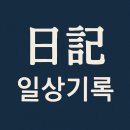 2025년 4월11일 금요일 _종로 폐점정리 스포츠의류 아울렛