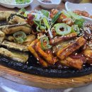 오천바다식당