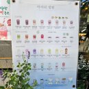 타샤의정원&플라워