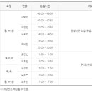 맹동혁신 국민체육센터(수영장) 이미지