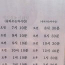 998 | 경상남도 양산시 미타암 방문기. 보물 제998호 석조 아미타여래입상이 있는 미타암.