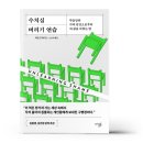 디플롯 이미지