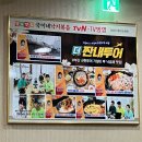 [수영] 로컬인의 밥도둑 낙곱새 맛집 ‘국이네 낙지볶음’ 내돈내산 솔직후기