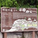 벽진 마을회관 이미지