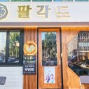 먹방닭갈비 이미지