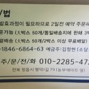 소담기정떡