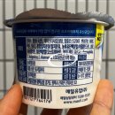 건강한 내 몸 가꾸기 | 가꾸기 피부케어 앤 비피더스 유산균