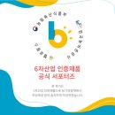 동성인삼식품 이미지