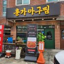 옥계남로-9 이미지