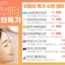 부천아이디의원 네이버블로그