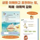 우리공부방 - 안산시 상록구 광덕4로 460 | 우리공부방