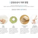 에스본의원 이미지