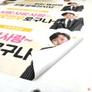 민우인쇄