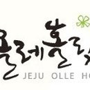 사려니숲길쉐어하우스 이미지