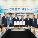 경기도평생교육진흥원 이미지