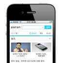 스마트모바일 스포츠한국