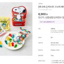 컬리 스누피 틴케이스 젤리 &#39;위니비니 피너츠 스누피 레드틴&#39; 후기