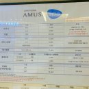 스파존사우나매점 이미지