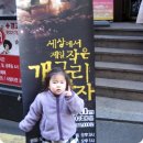 세상에서 제일 작은 개구리 왕자 이미지