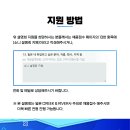 [일본 도쿄 / 소니 인터랙티브 엔터테인먼트] Team ASOBI 설명회 개최 및 지원방법 안내 이미지