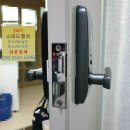 24시출장열쇠스피드도어락 이미지