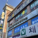 늘편한내과의원 | 28주차 임산부 수원 매탄동 백일해 저렴한 늘편한가정의원 3만원대 접종 후기