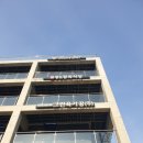 포곡우체국 | 아띠랑스 비앙드 용인 포곡 분위기 좋은 다이닝 맛집에서 점심 먹었어요!