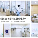 연세현플란트치과의원 네이버블로그