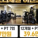 암사 라이크짐 이미지