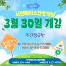 에이스메디칼 | [공지] [부산간호학원] 서면에이스간호학원 주간정규반 26년 3월 30일 모집 안내