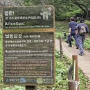 10월 5일(일) 어제 남한산성 산행 및 모란에서 이미지