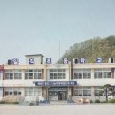 일직초등학교 이미지