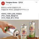 칭따오마케팅 이미지