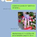 현대꽃수족관 이미지