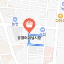 영광터미널시장 이미지