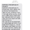 은혜고 기숙사 이미지