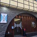 통 삼 | 창원 상남동 삼겹살 맛집 삼돈식당 창원상남동본점 후기