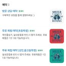 미스터 복싱 짐 율전점 | 아기다리고기다리던 복싱 배우고 온 날 [미스터 복싱 짐 신동점] 후기
