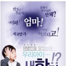대조합기도 이미지