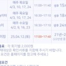 만수2동-25 이미지