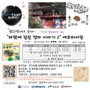 5월 5주차 진안군 주간 소식 알림 이미지