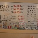 생생해물손칼국수 이미지