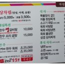 토박이식육식당 이미지