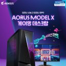 AORUS PC 이미지