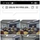 하미어학원