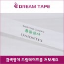 통일상사 이미지